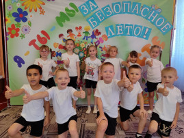 «Юные друзья пожарных «Юные друзья пожарных.