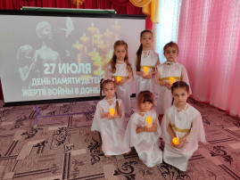 «27 ИЮЛЯ, ДЕТИ - ЖЕРТВЫ ДОНБАССА!» «27 ИЮЛЯ, ДЕТИ - ЖЕРТВЫ ДОНБАССА!».